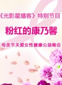 下载国产精品人妻熟女毛片吴施蒙眼安装你想要的应用